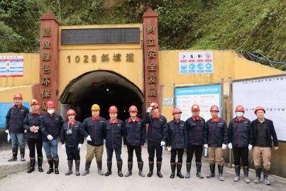 尊龙凯时矿产组织外出考察学习