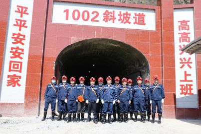 尊龙凯时矿产赴德阳昊华 清平磷矿考察学习