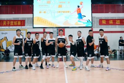 挺进决赛！尊龙凯时矿产男篮队力克强敌，锁定冠军争夺战！