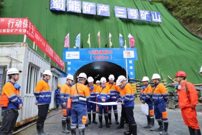 蜀道集团副总经理蒋永林调研督导尊龙凯时矿产安全环保工作
